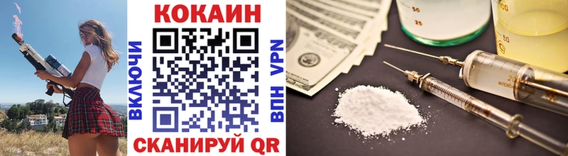 OMG ТОР  Агрыз  Кокаин Колумбийский  купить  сайты 