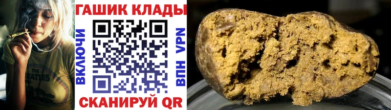 мега зеркало  Агрыз  ГАШИШ 40% ТГК 