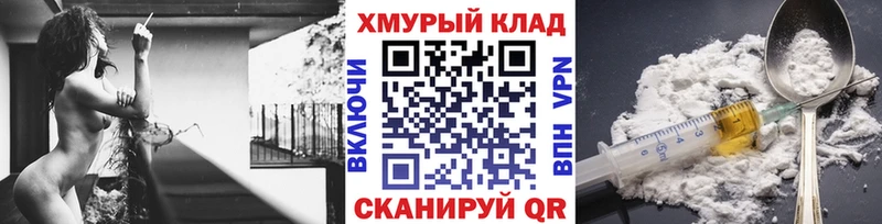 ГЕРОИН хмурый  kraken маркетплейс  Агрыз 