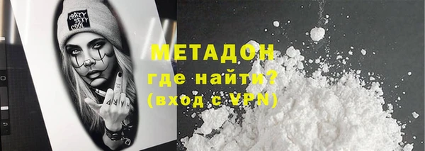 ALPHA-PVP Абдулино