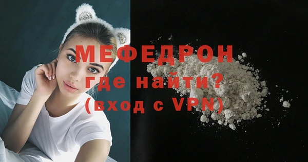 ALPHA PVP Абаза