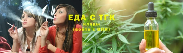 ALPHA-PVP Абдулино