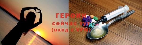 ALPHA-PVP Абдулино