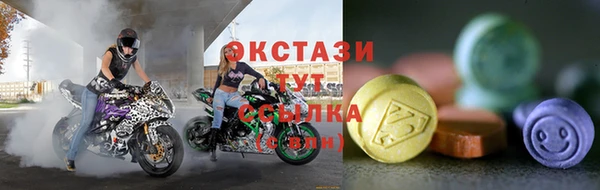 MDMA Новокубанск