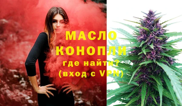 мефедрон VHQ Новозыбков