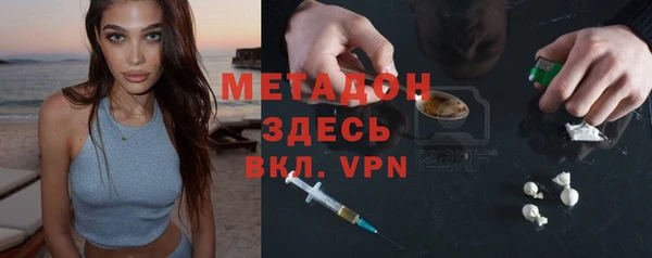 ALPHA PVP Абаза