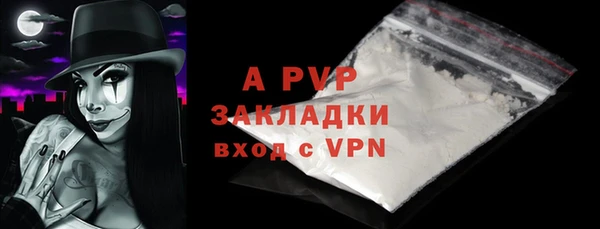 ALPHA-PVP Абдулино