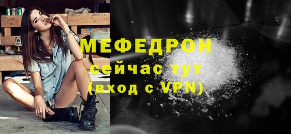 ALPHA PVP Абаза