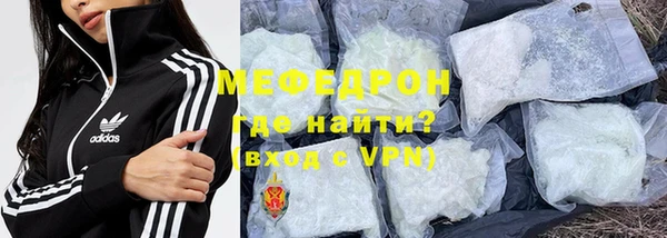 ALPHA PVP Абаза
