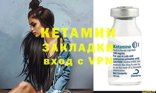 МДМА Новодвинск