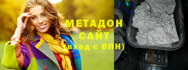 МДМА Новодвинск