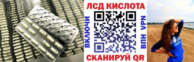 Лсд 25 экстази кислота  купить   Агрыз 