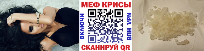 площадка формула  Агрыз  Меф mephedrone  цена  