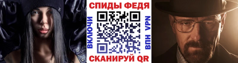 купить наркотик  Агрыз  Первитин кристалл 