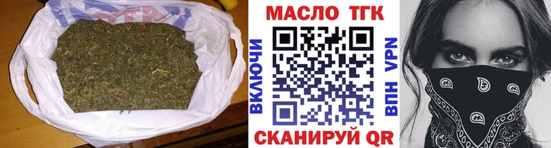 KRAKEN маркетплейс  Агрыз  ТГК концентрат  наркота 